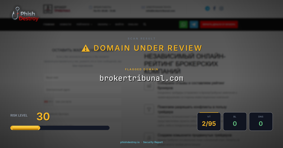 brokertribunal.com phishing report — threat analysis by PhishDestroy