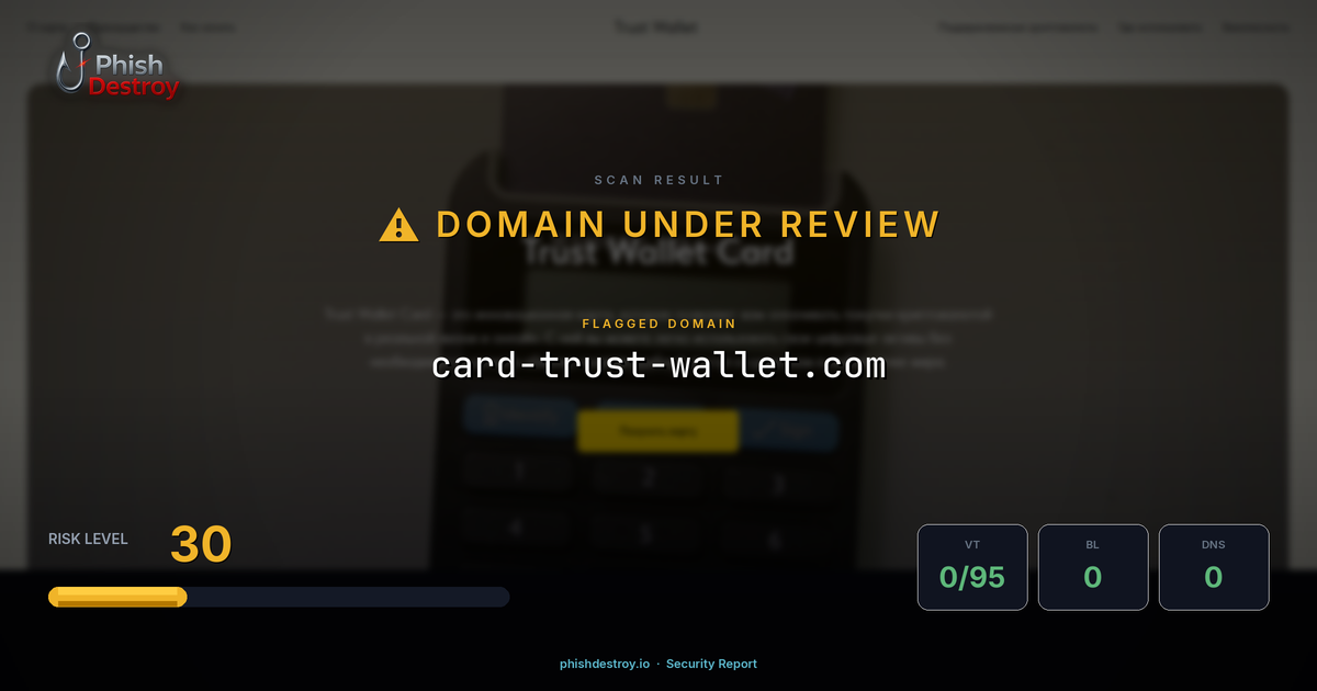 card-trust-wallet.com phishing report — threat analysis by PhishDestroy