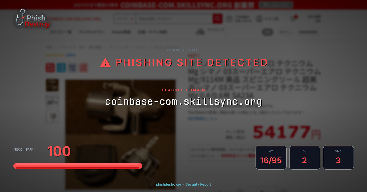 coinbase-com.skillsync.org phishing report — threat analysis by PhishDestroy