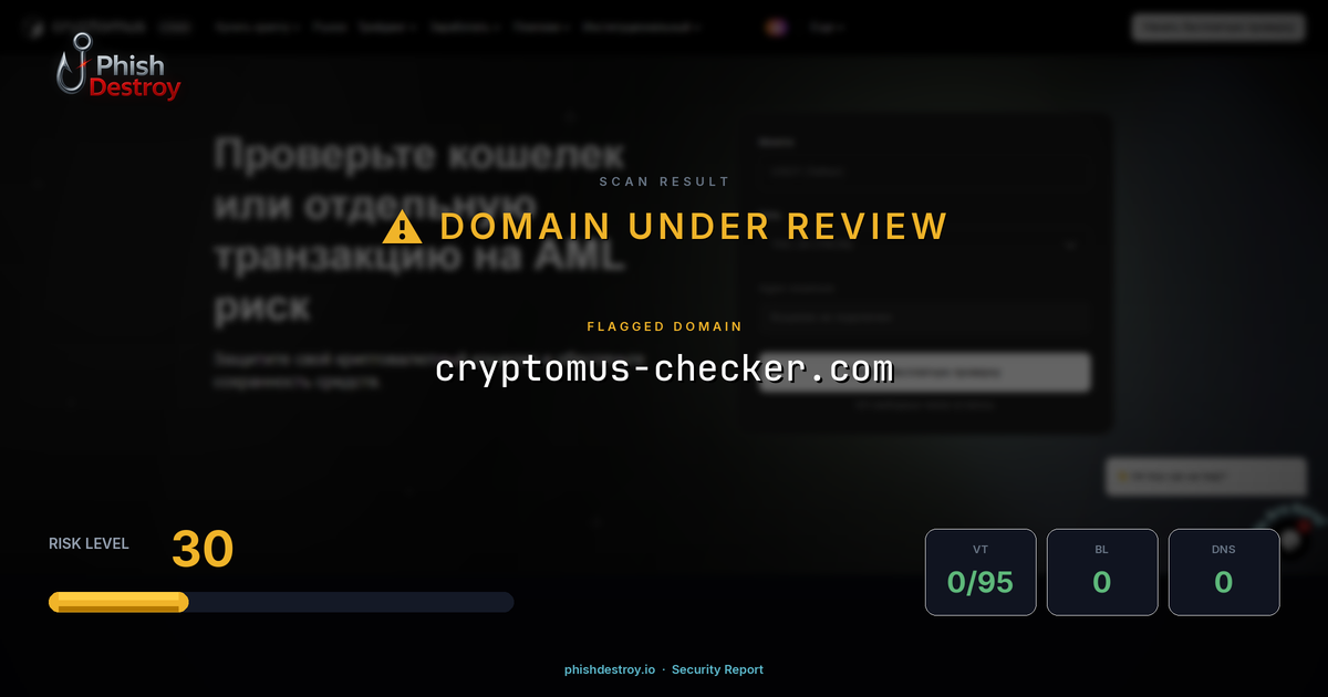 cryptomus-checker.com phishing report — threat analysis by PhishDestroy