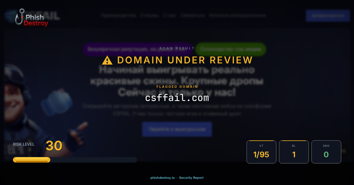 csffail.com phishing report — threat analysis by PhishDestroy