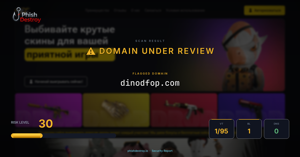 dinodfop.com phishing report — threat analysis by PhishDestroy