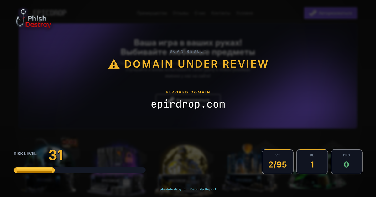 epirdrop.com phishing report — threat analysis by PhishDestroy