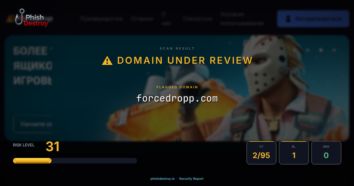 forcedropp.com phishing report — threat analysis by PhishDestroy