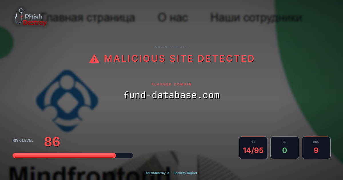 fund-database.com phishing report — threat analysis by PhishDestroy
