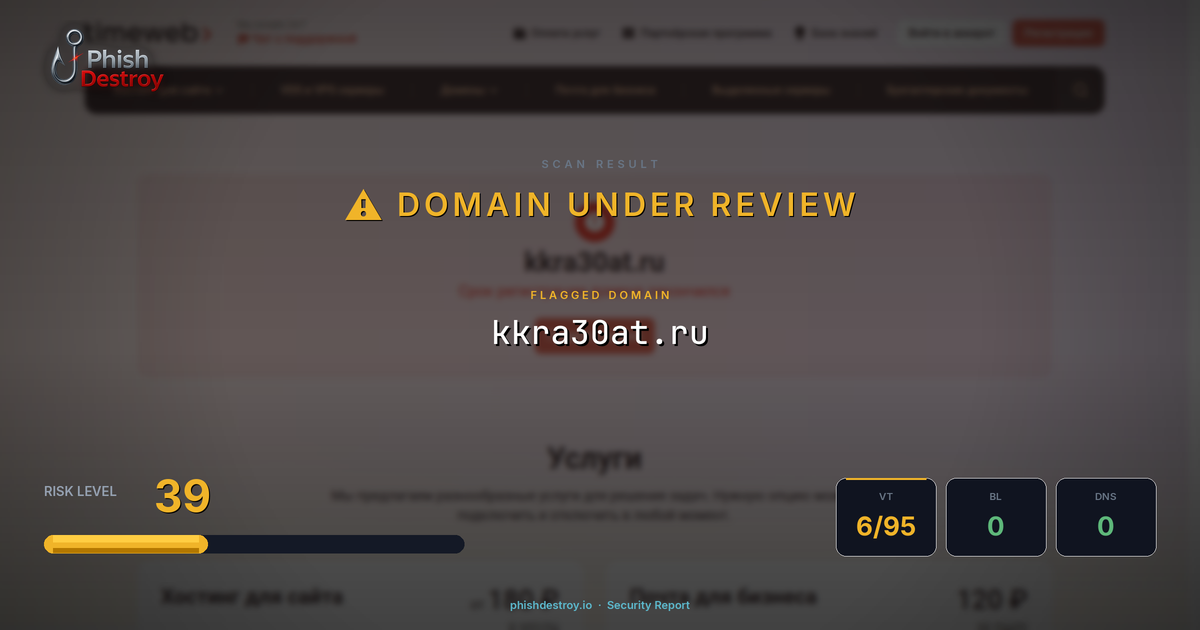 kkra30at.ru phishing report — threat analysis by PhishDestroy