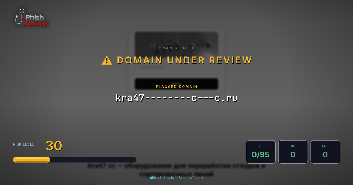 kra47--------c---c.ru phishing report — threat analysis by PhishDestroy