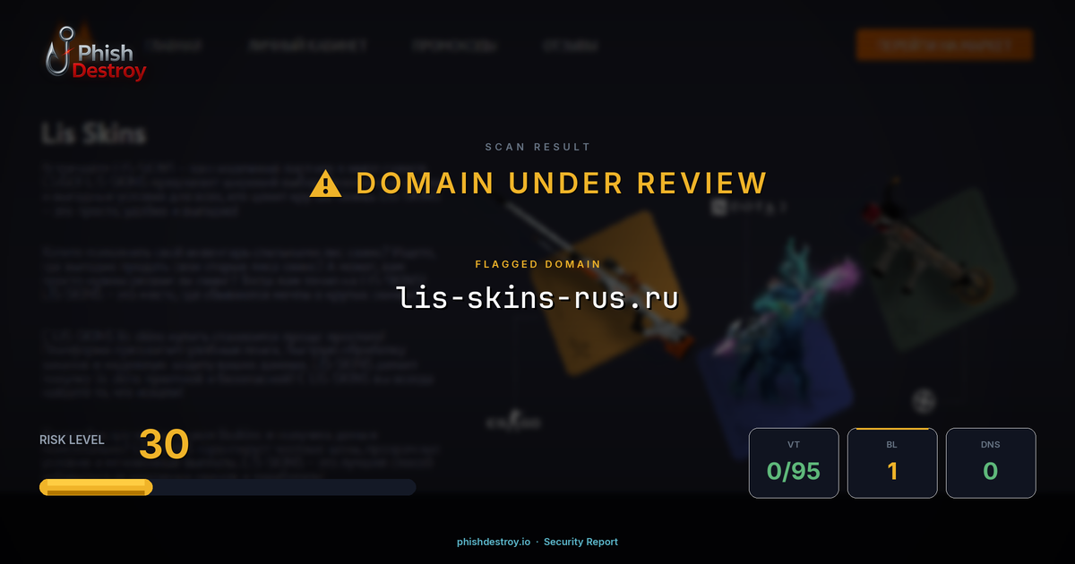 lis-skins-rus.ru phishing report — threat analysis by PhishDestroy
