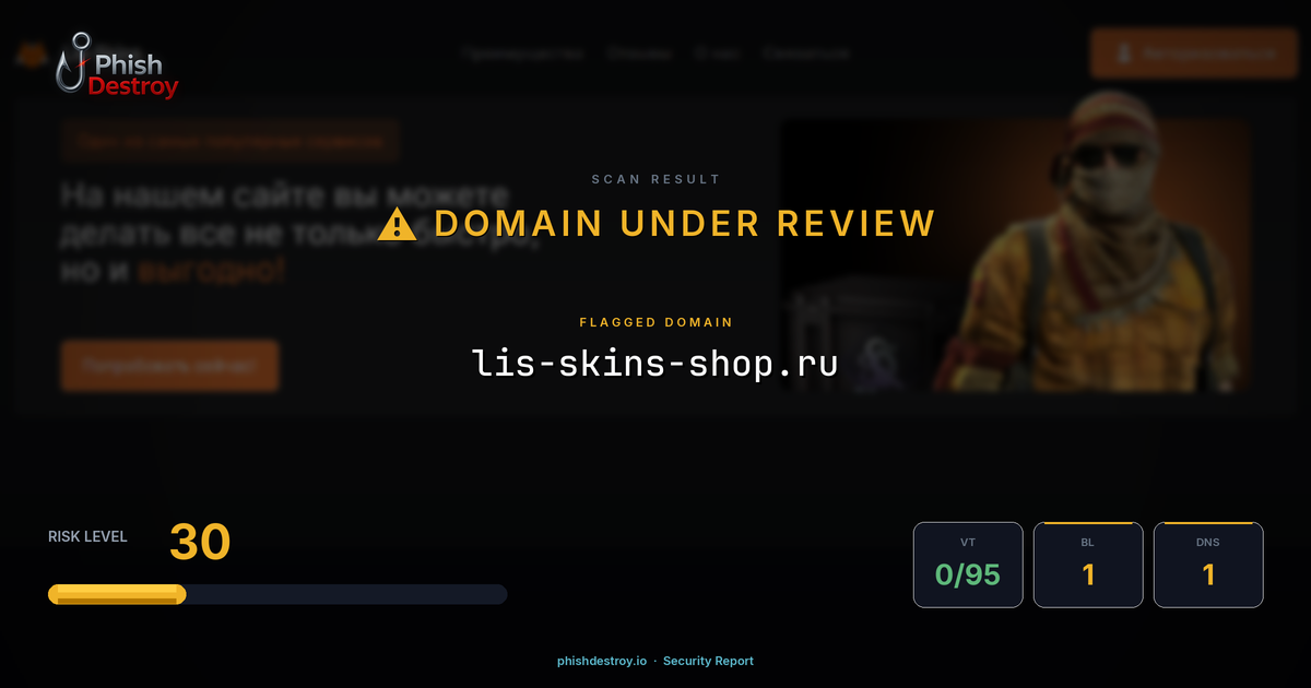 lis-skins-shop.ru phishing report — threat analysis by PhishDestroy