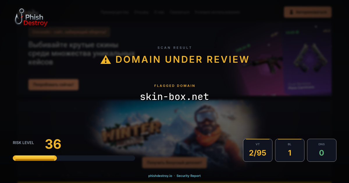skin-box.net phishing report — threat analysis by PhishDestroy