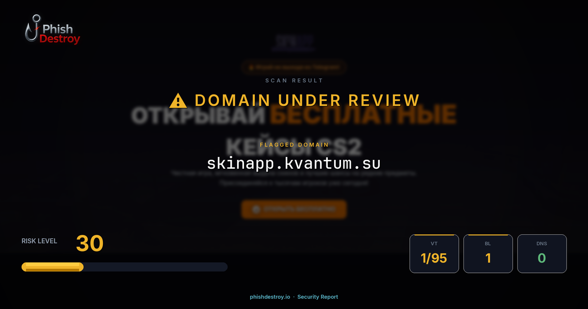 skinapp.kvantum.su phishing report — threat analysis by PhishDestroy