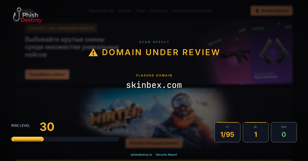 skinbex.com phishing report — threat analysis by PhishDestroy