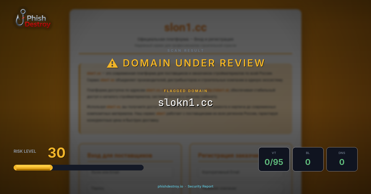 slokn1.cc phishing report — threat analysis by PhishDestroy