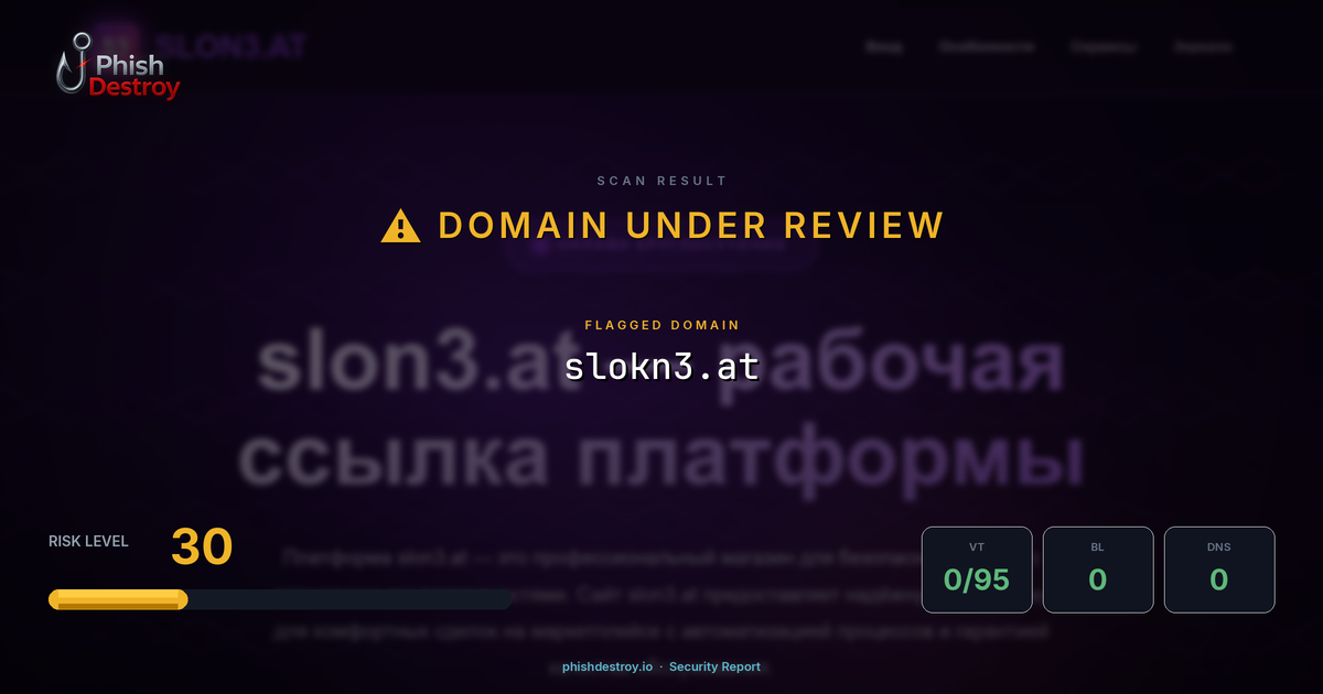 slokn3.at phishing report — threat analysis by PhishDestroy