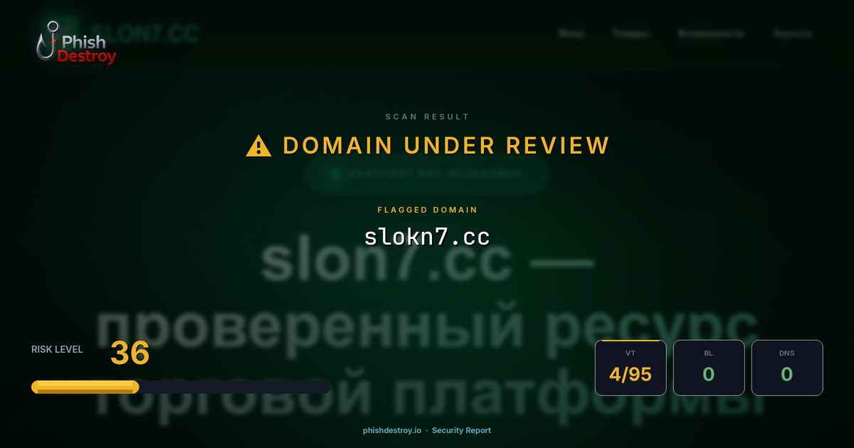 slokn7.cc phishing report — threat analysis by PhishDestroy