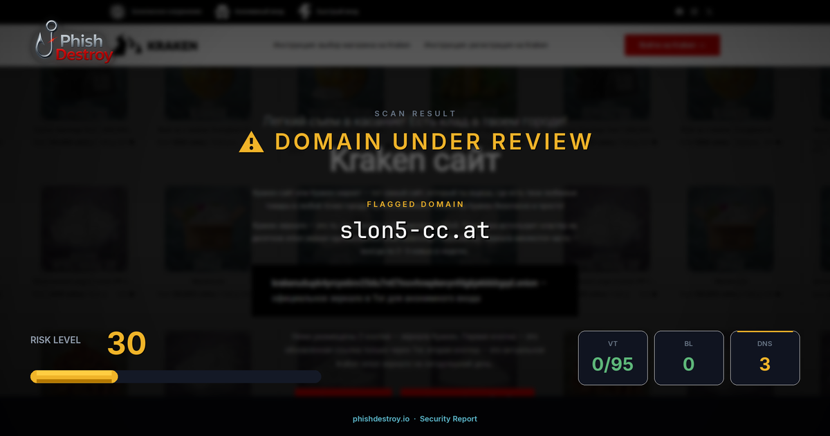 slon5-cc.at phishing report — threat analysis by PhishDestroy