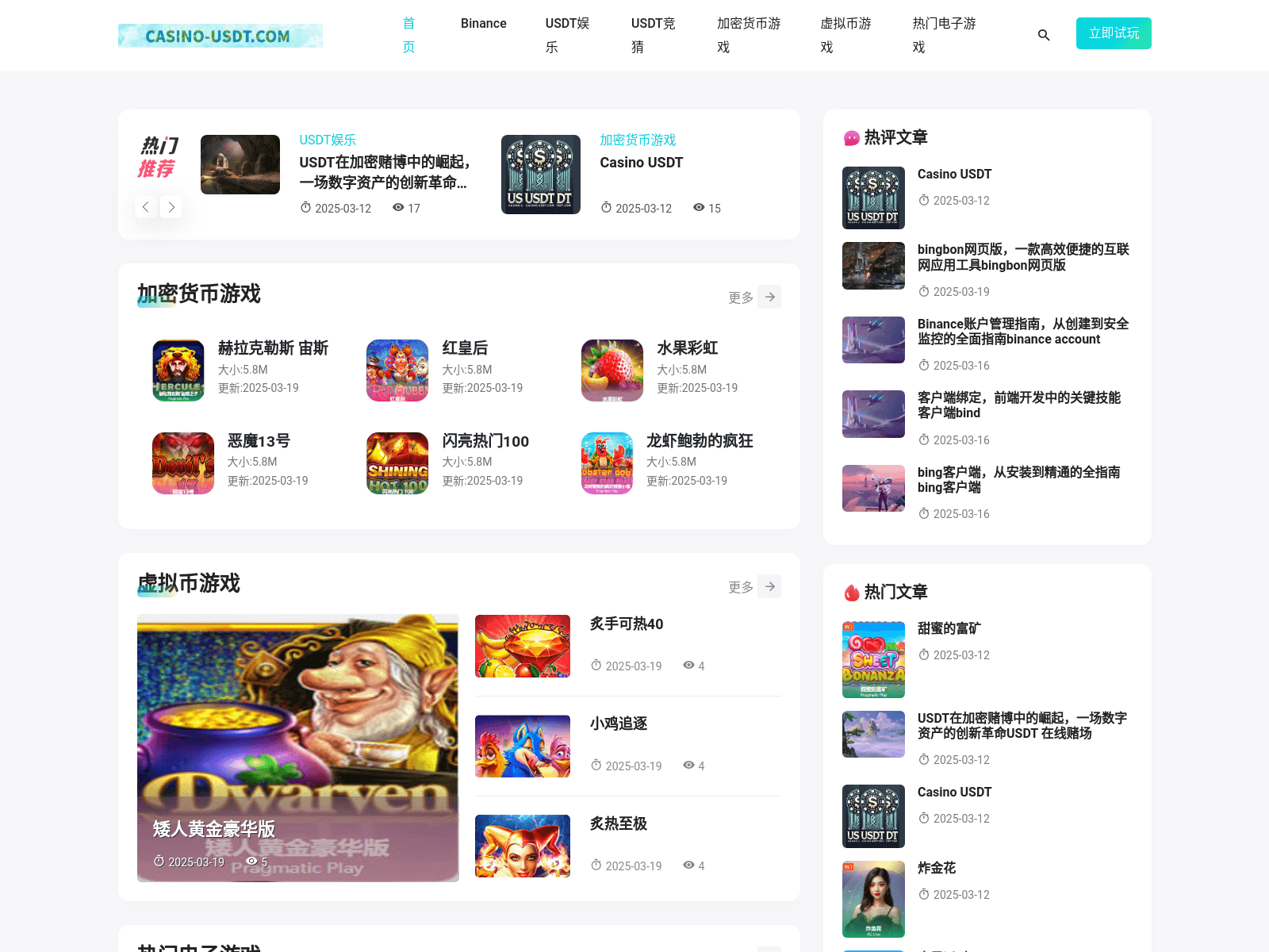 Screenshot of okx-casino.com