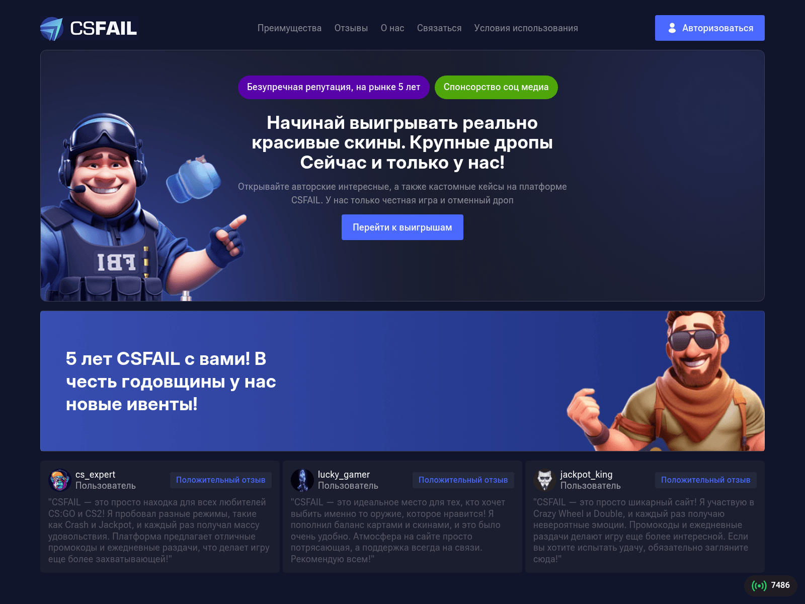 Screenshot of csfil.com