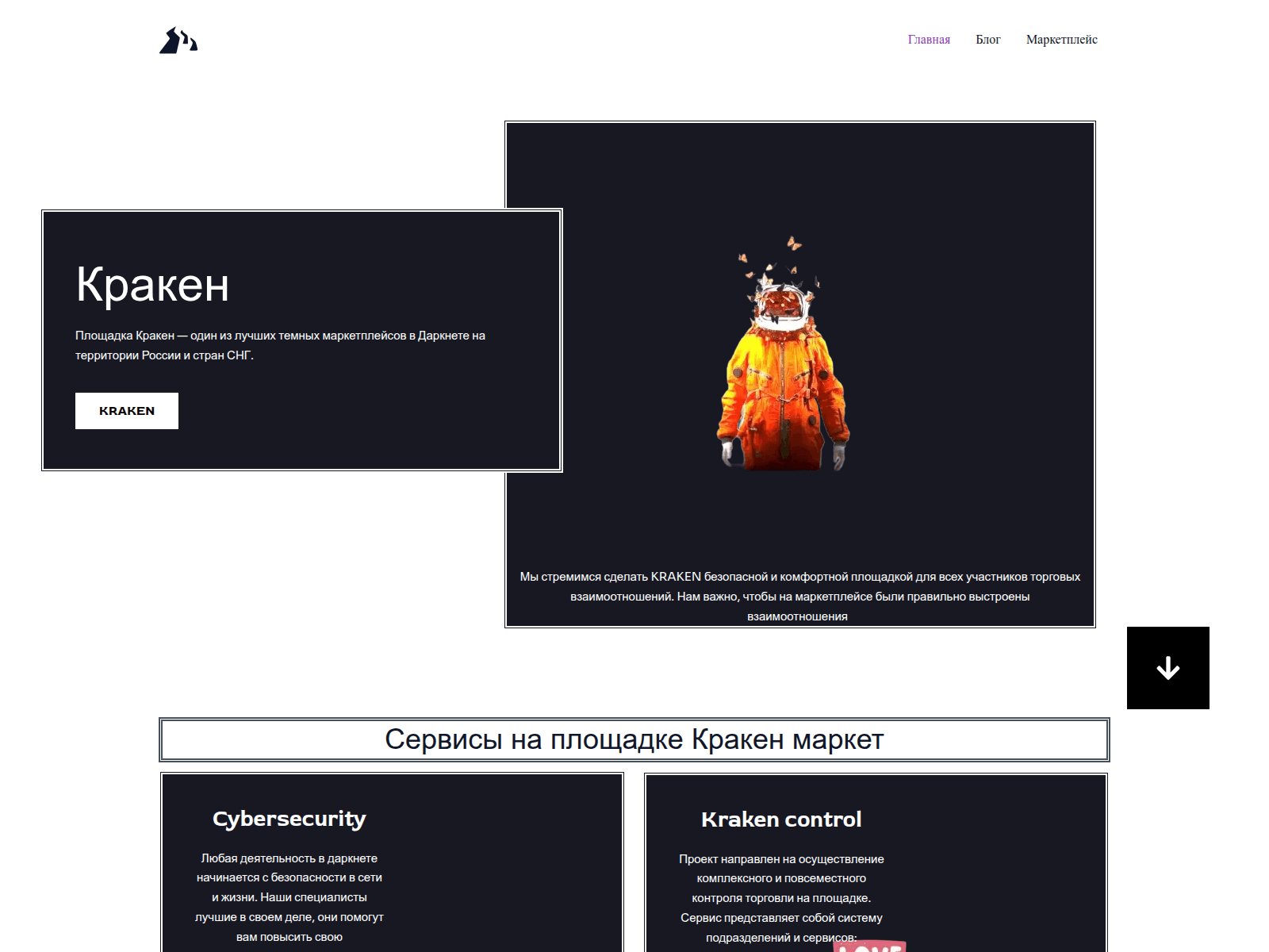 Screenshot of 33krkn.cc