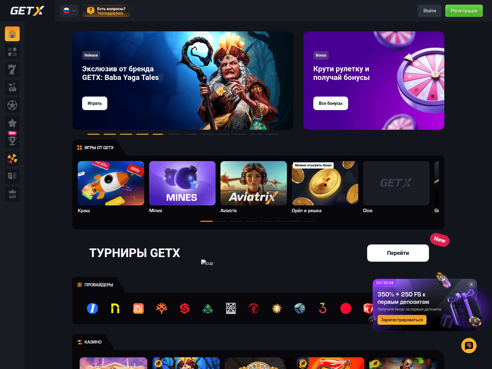 Screenshot of gwck19x.website