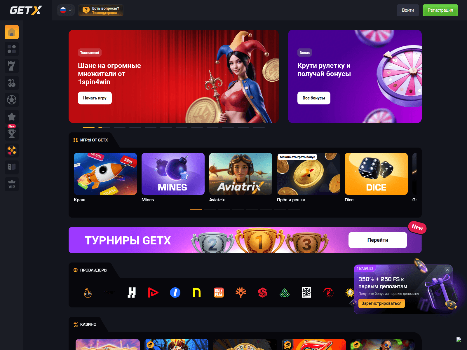 Screenshot of gwfr41x.website