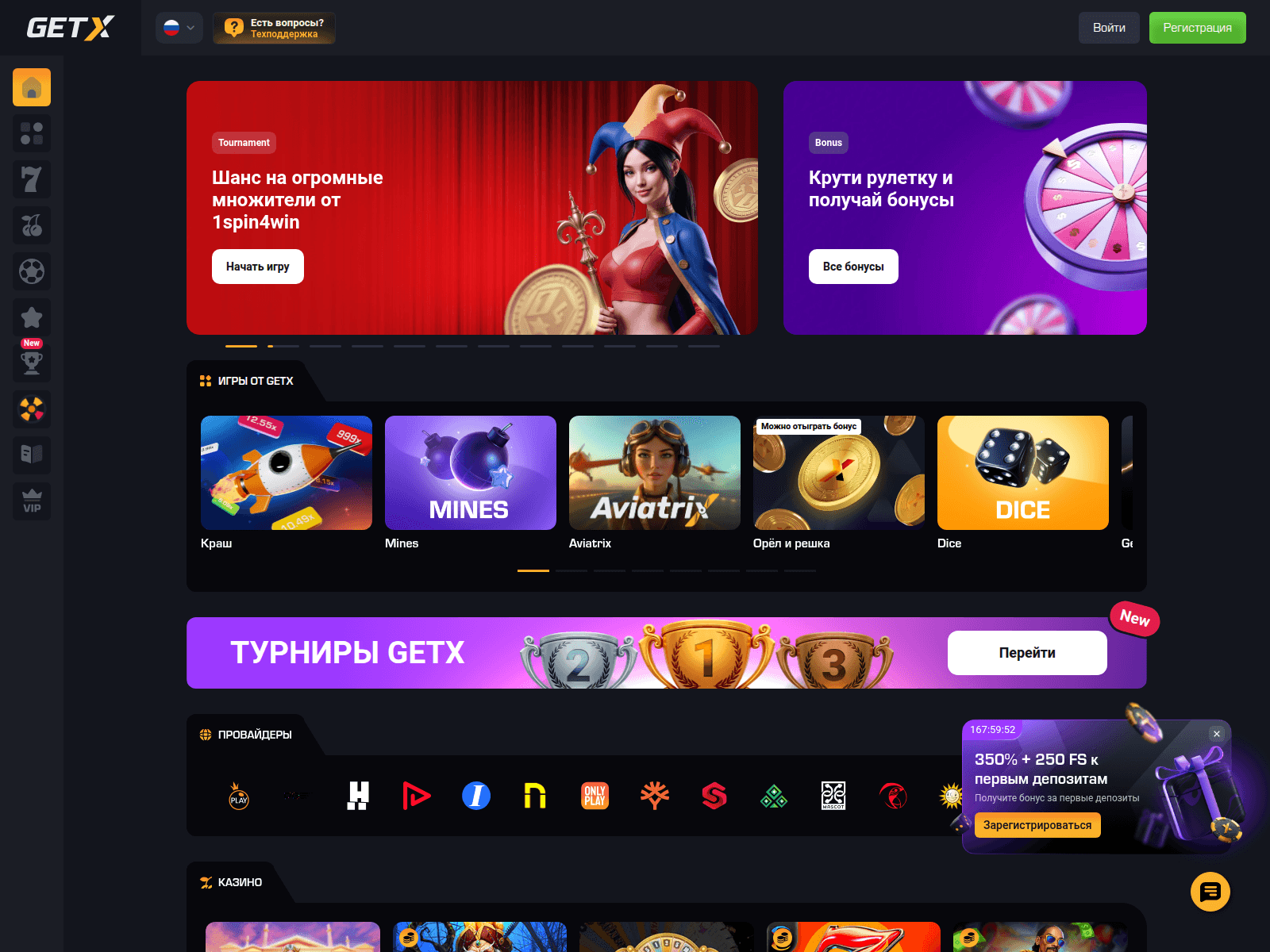 Screenshot of gwfo27x.website