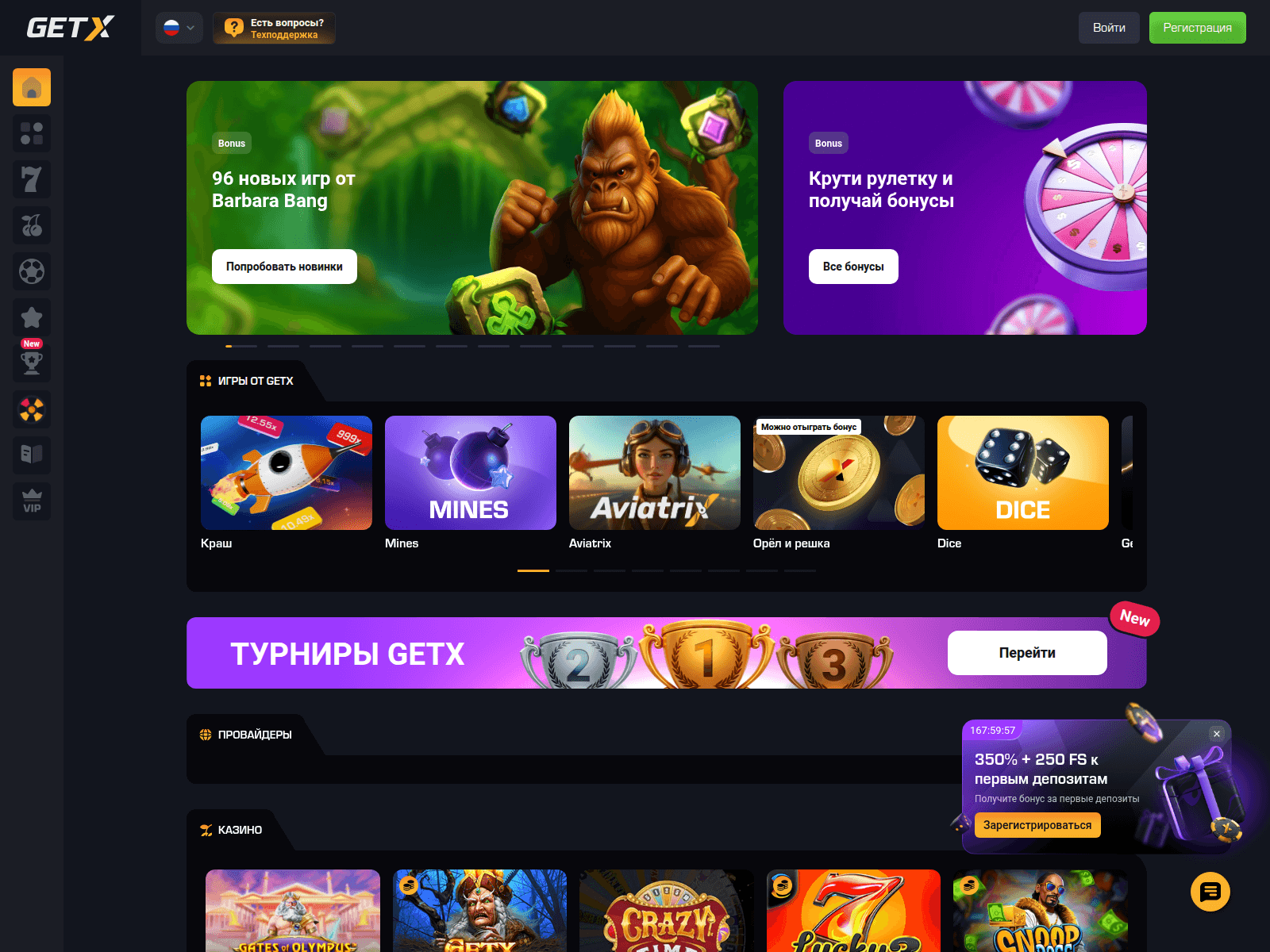 Screenshot of gwcf11x.website