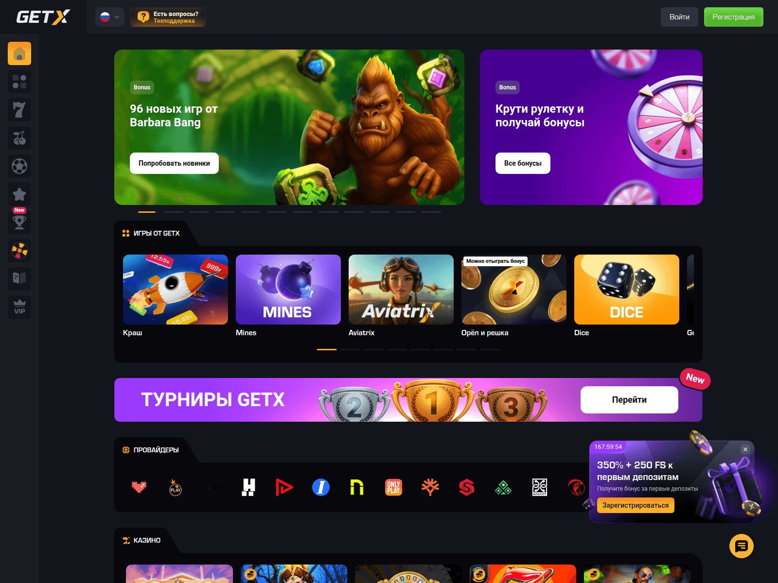 Screenshot of gwck82x.website