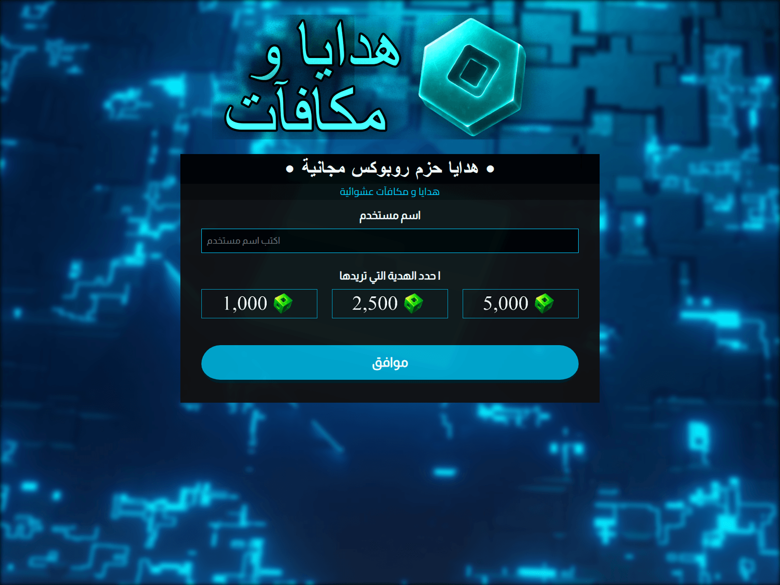Screenshot of pkrx.arbig.site