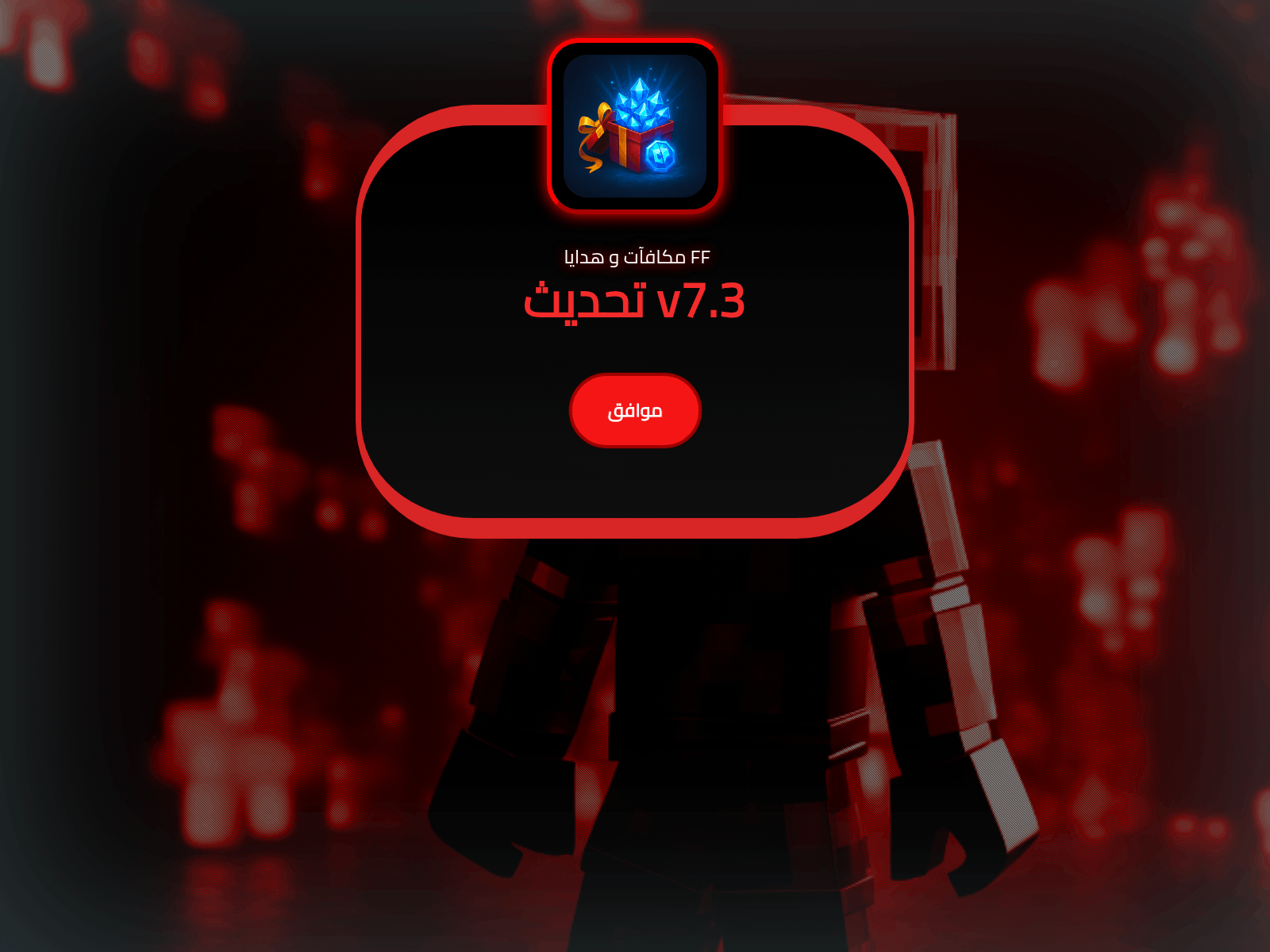 Screenshot of ffgftdm.online