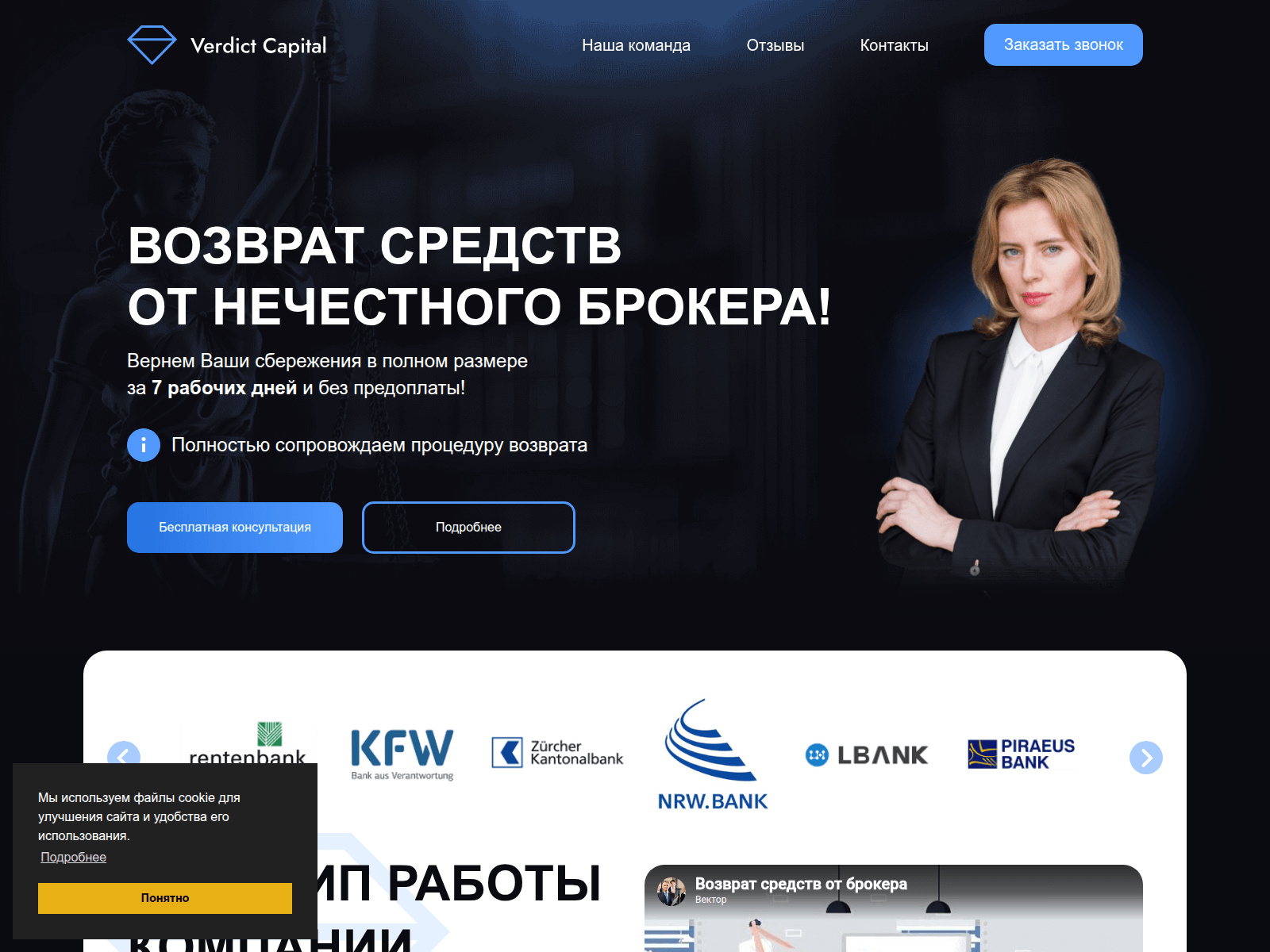 Screenshot of infostilscub.com