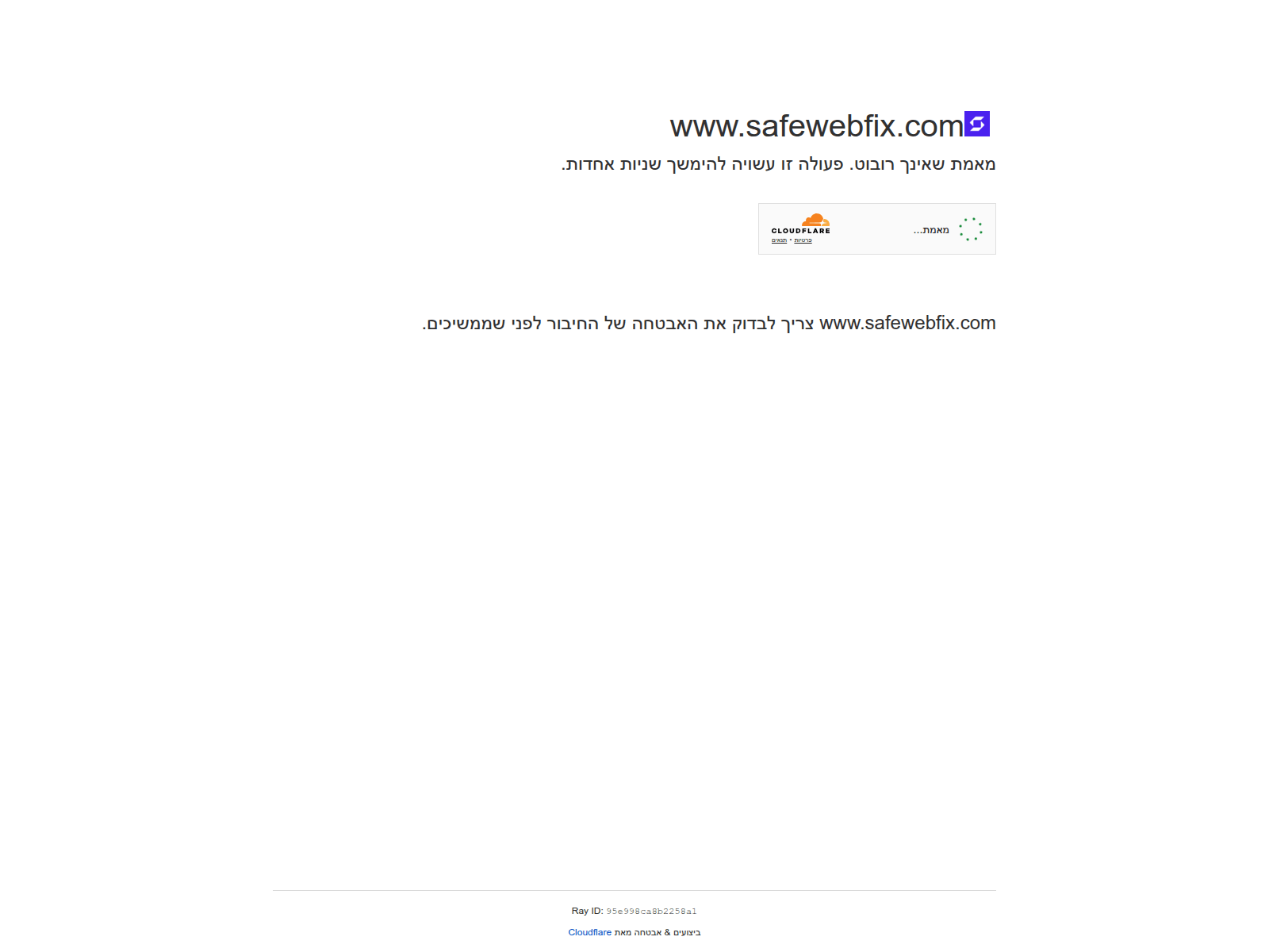 Screenshot of safewebfix.com