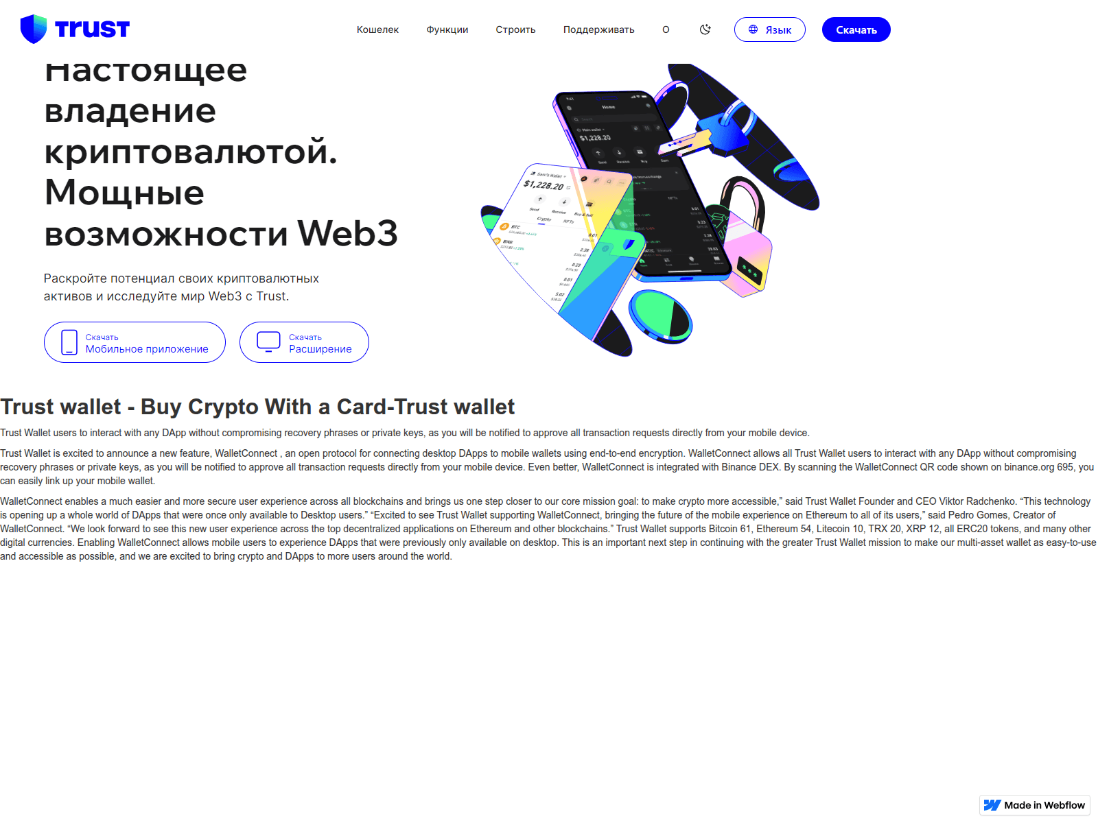 Screenshot of trustwllet.vercel.app