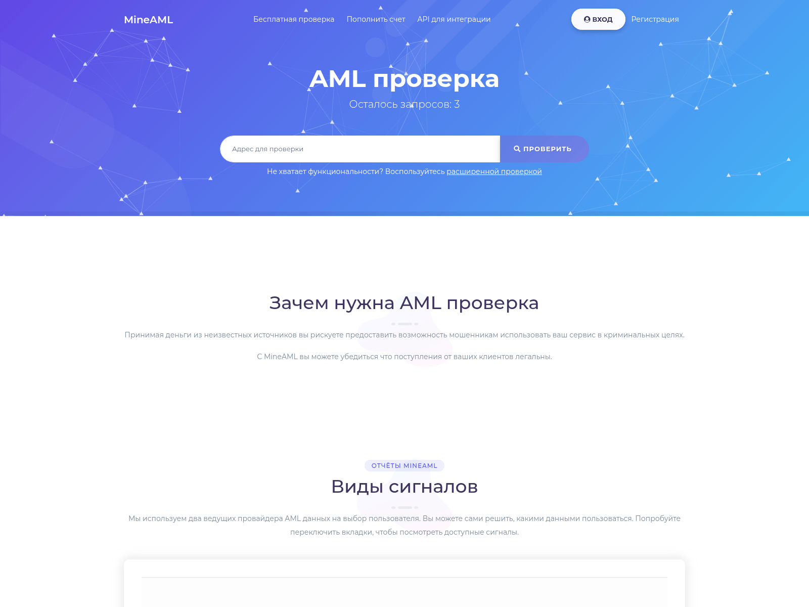 Screenshot of mineaml.com