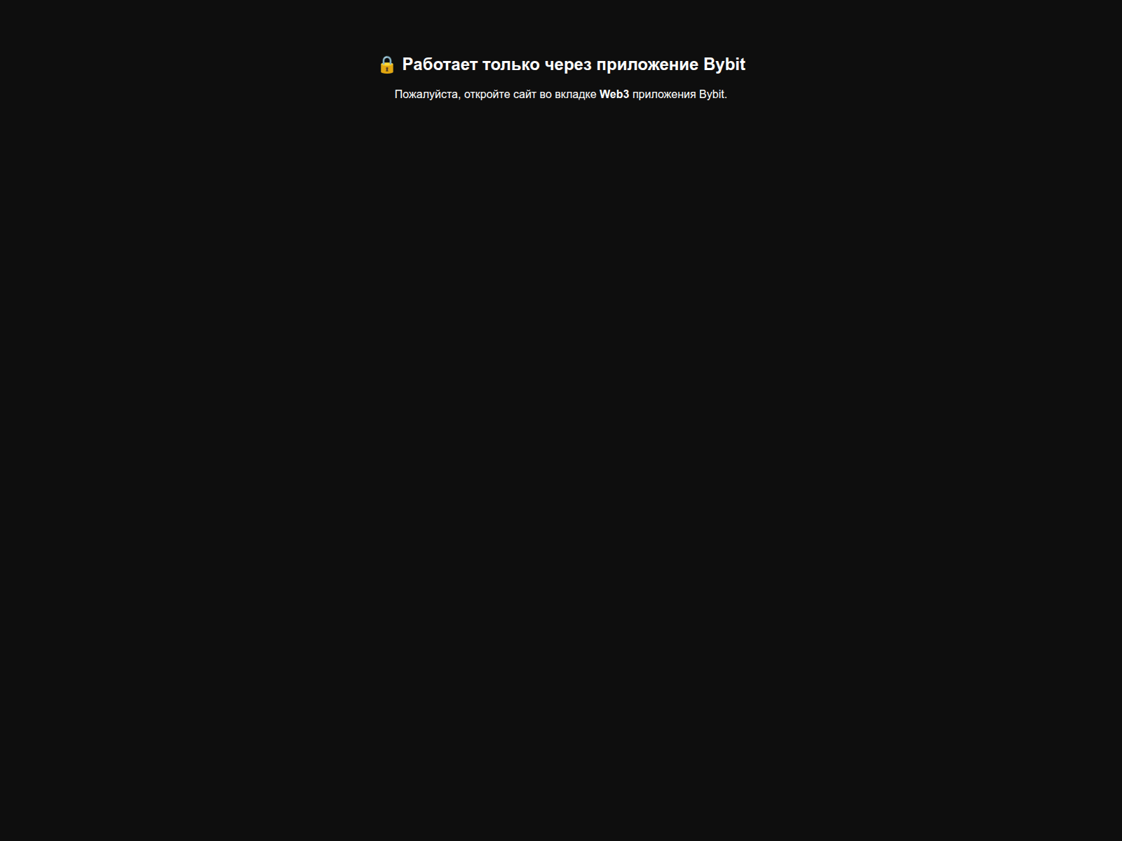 Screenshot of amlbybitfree.com