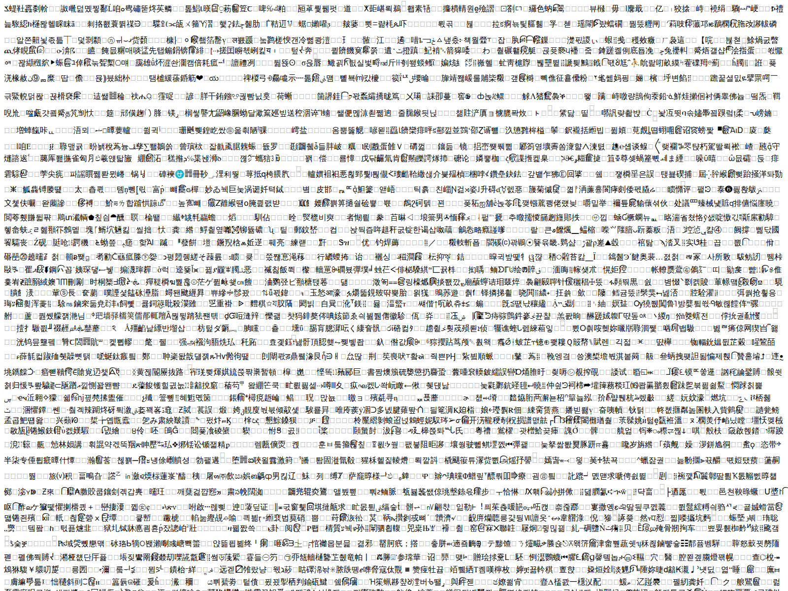 Screenshot of collect-xrp.com