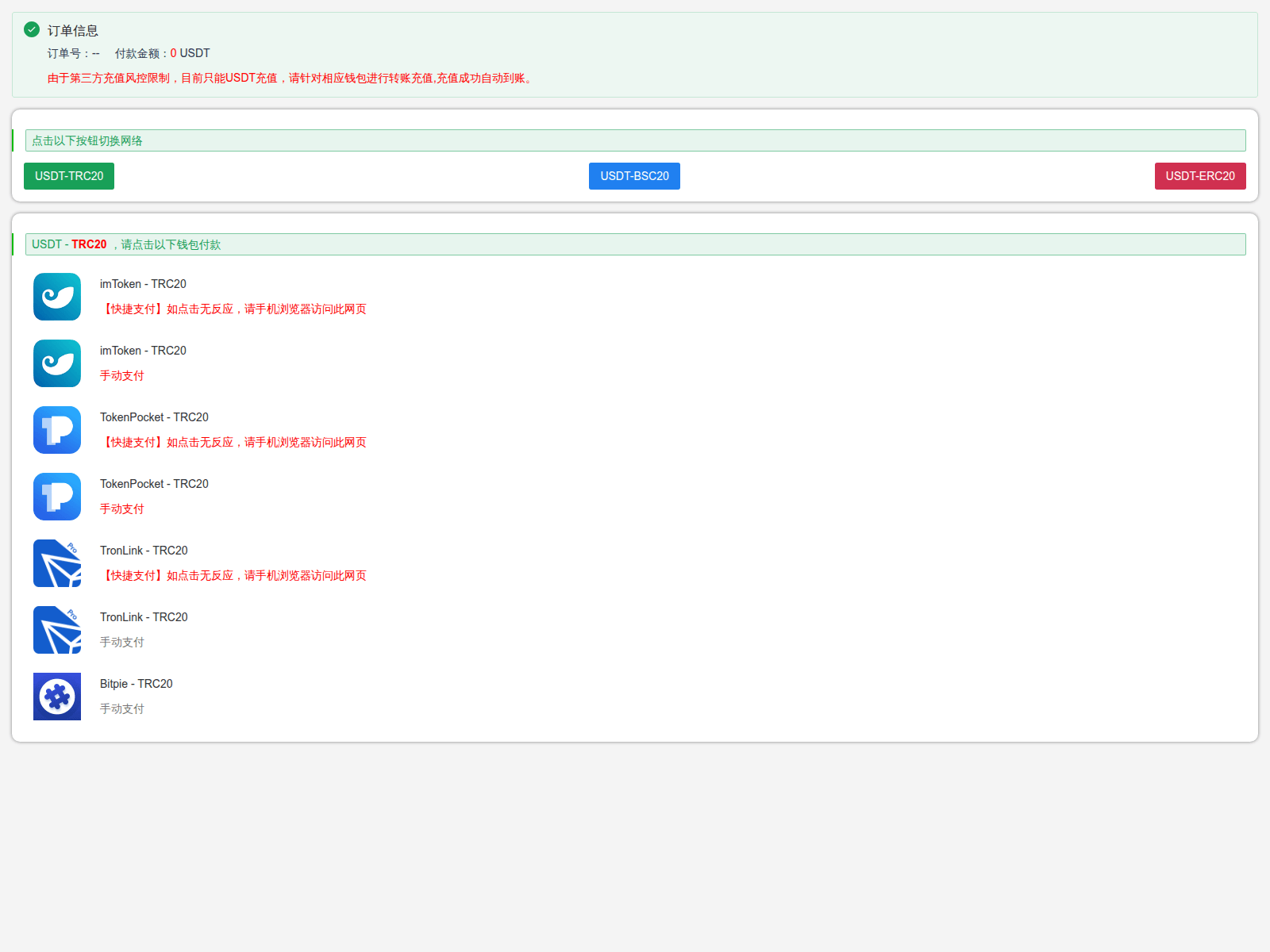 Screenshot of kb1903.icu
