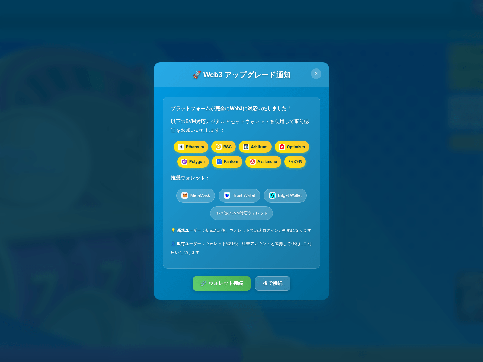 Screenshot of verajohn.click