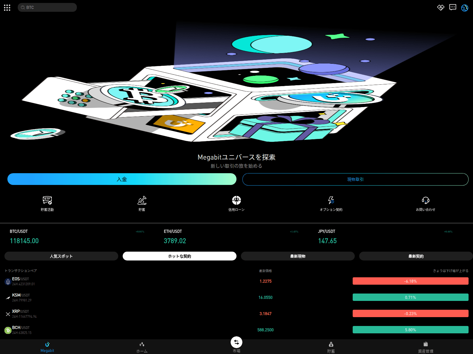 Screenshot of bitget-future.net