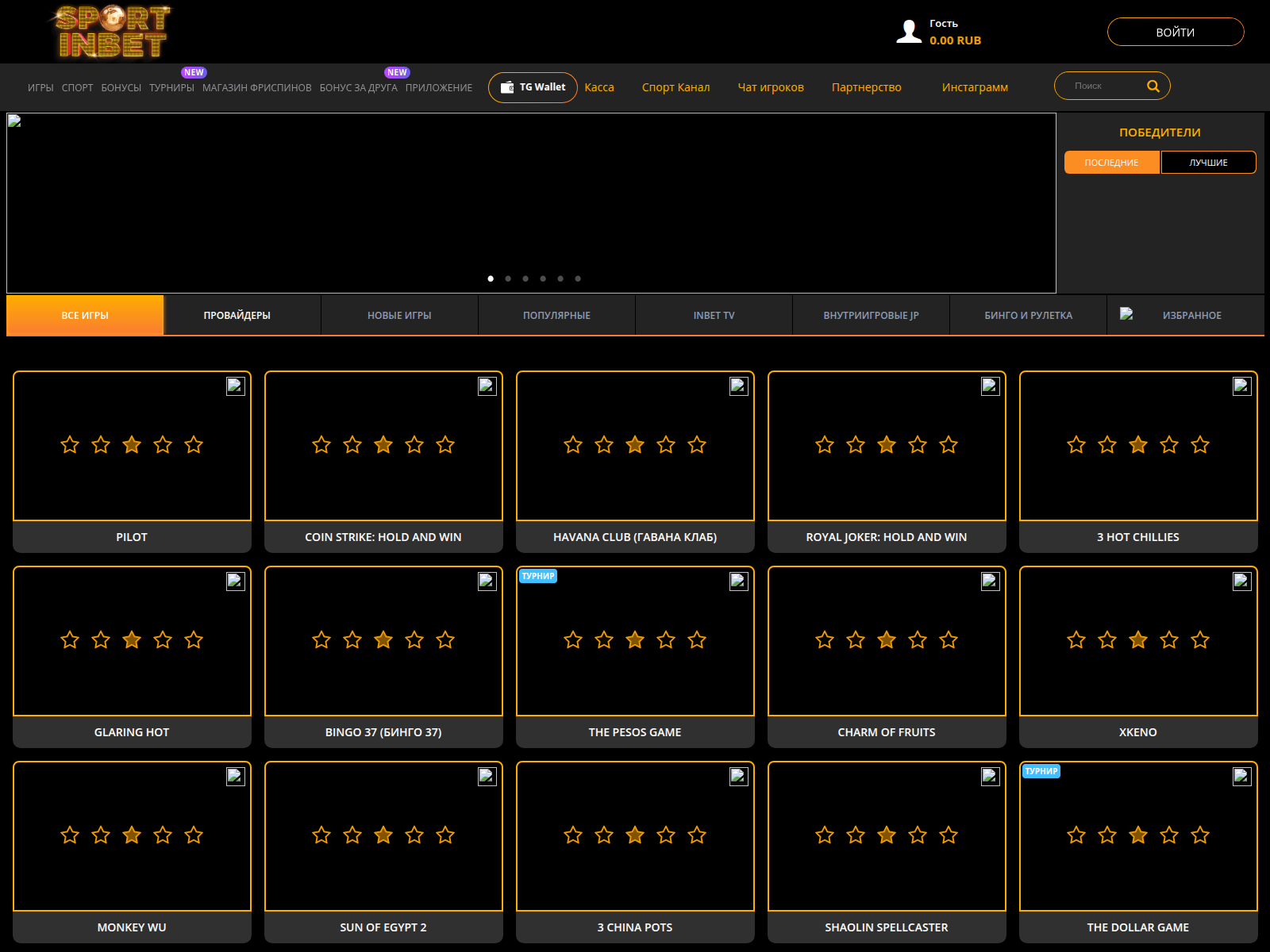 Forensic screenshot of sport-inbet.xyz