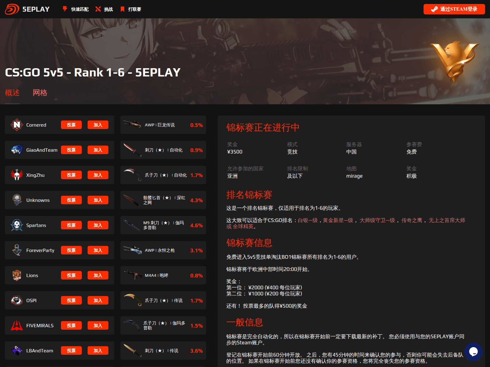 Screenshot of rongyaozhanchang.com