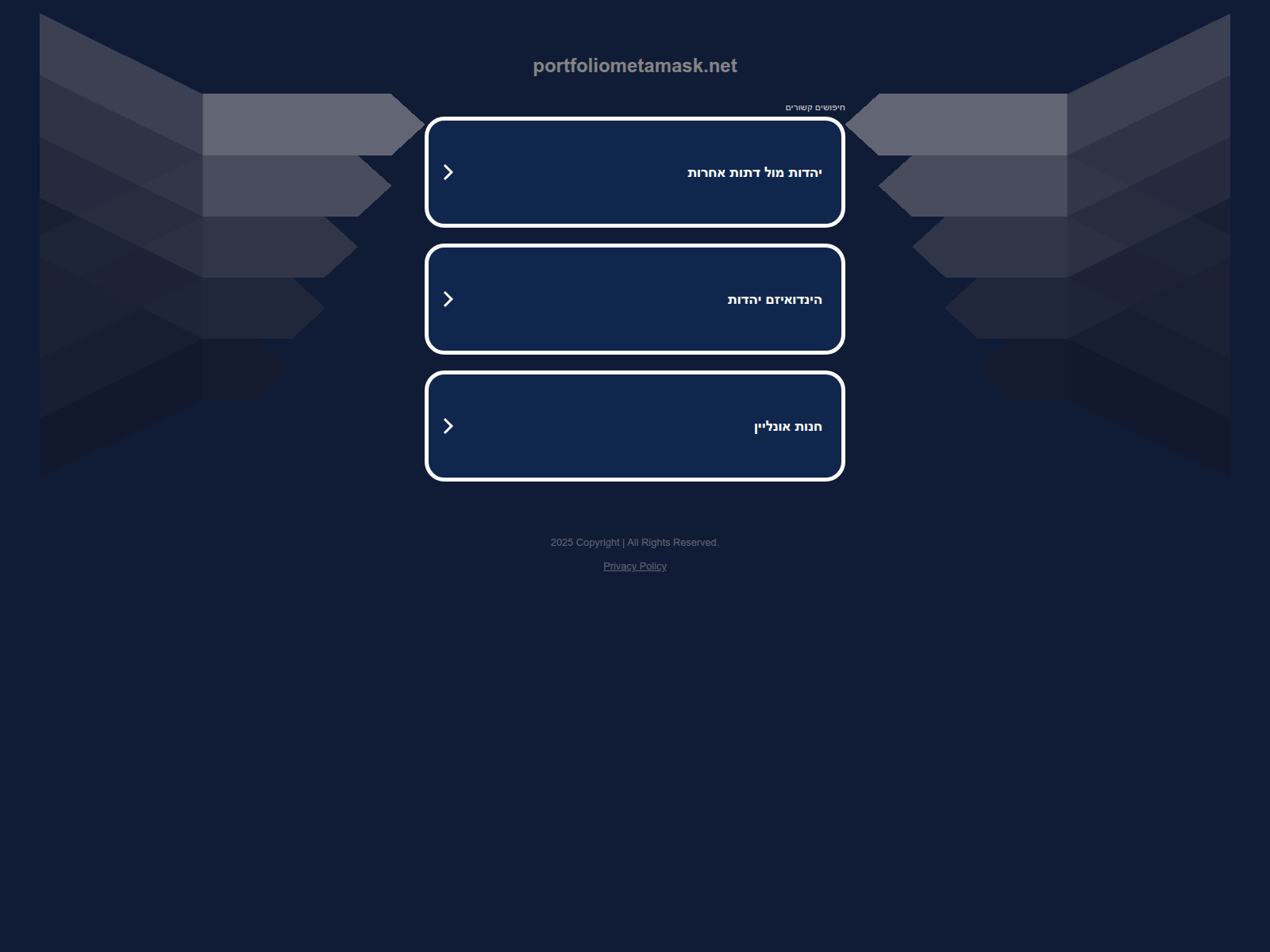 Screenshot of prizepool.portfoliometamask.net