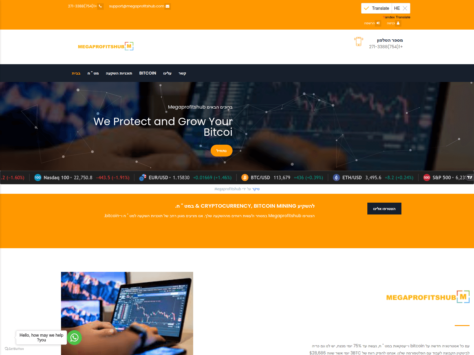 Screenshot of megaprofitshub.com