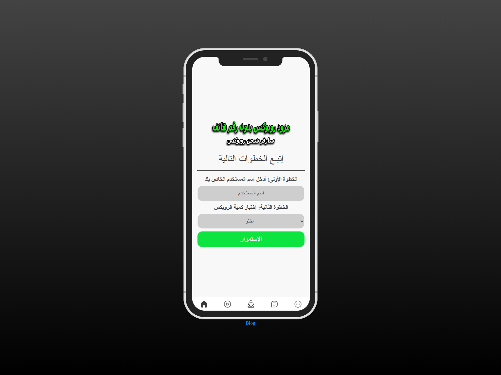 Screenshot of speedarbgft.click