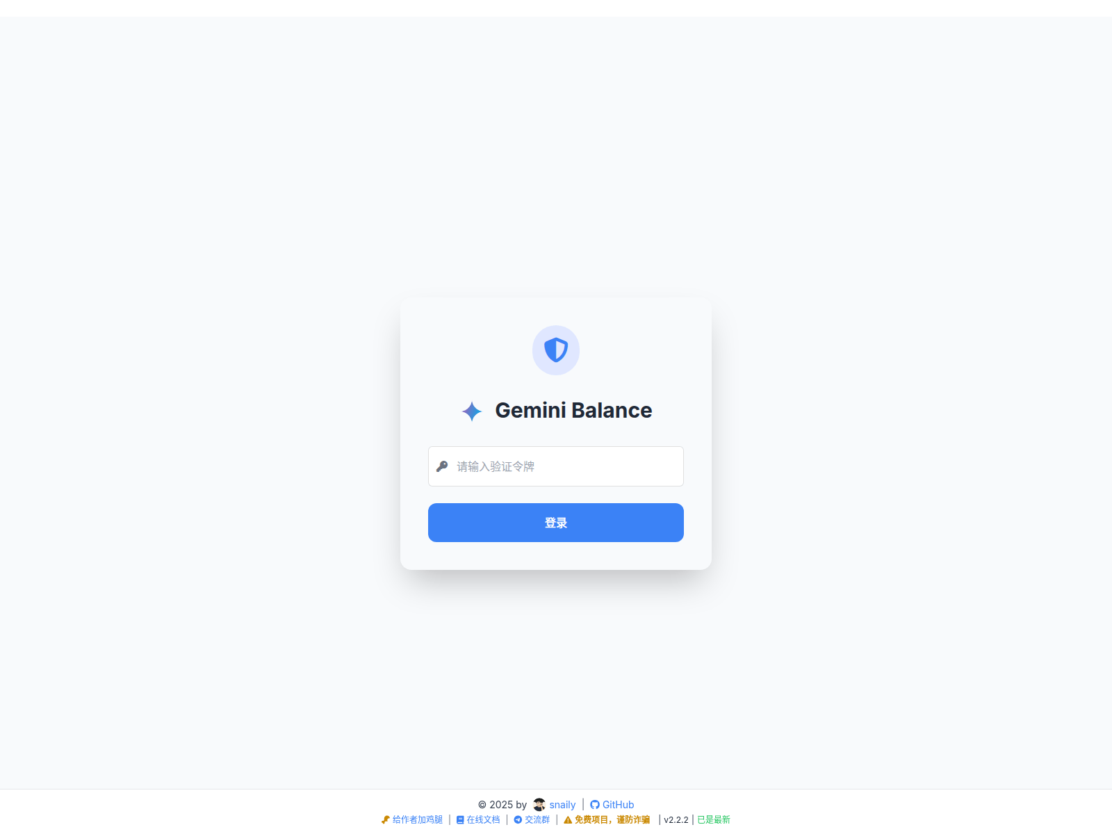 Screenshot of gemini.yuki.codes