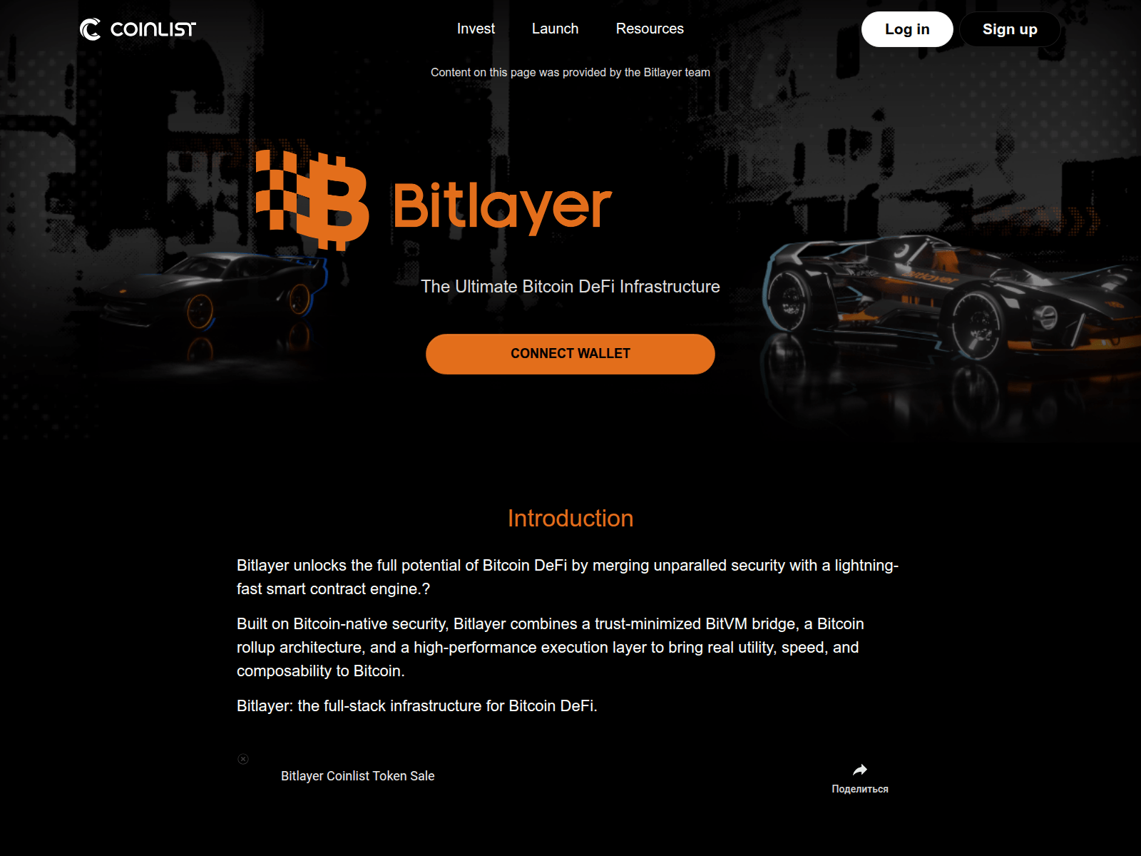 Screenshot of bitlayer.app
