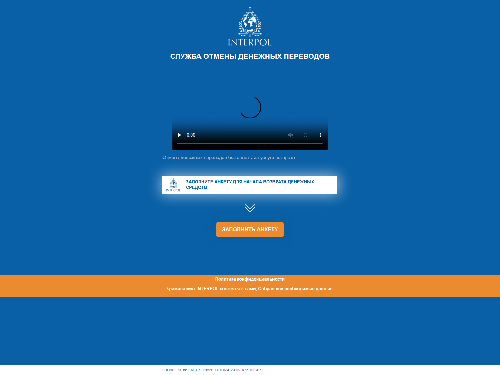 Screenshot of cyber-2025.today