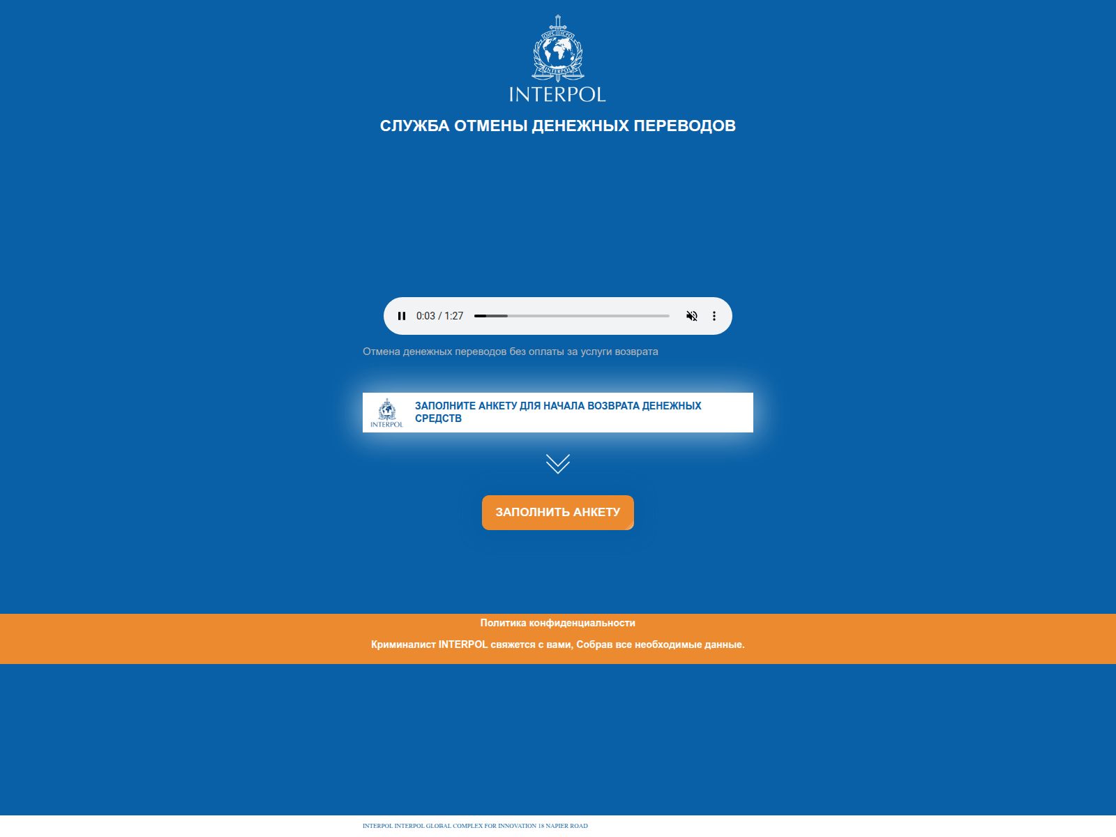 Screenshot of advocat-help-suport.boats