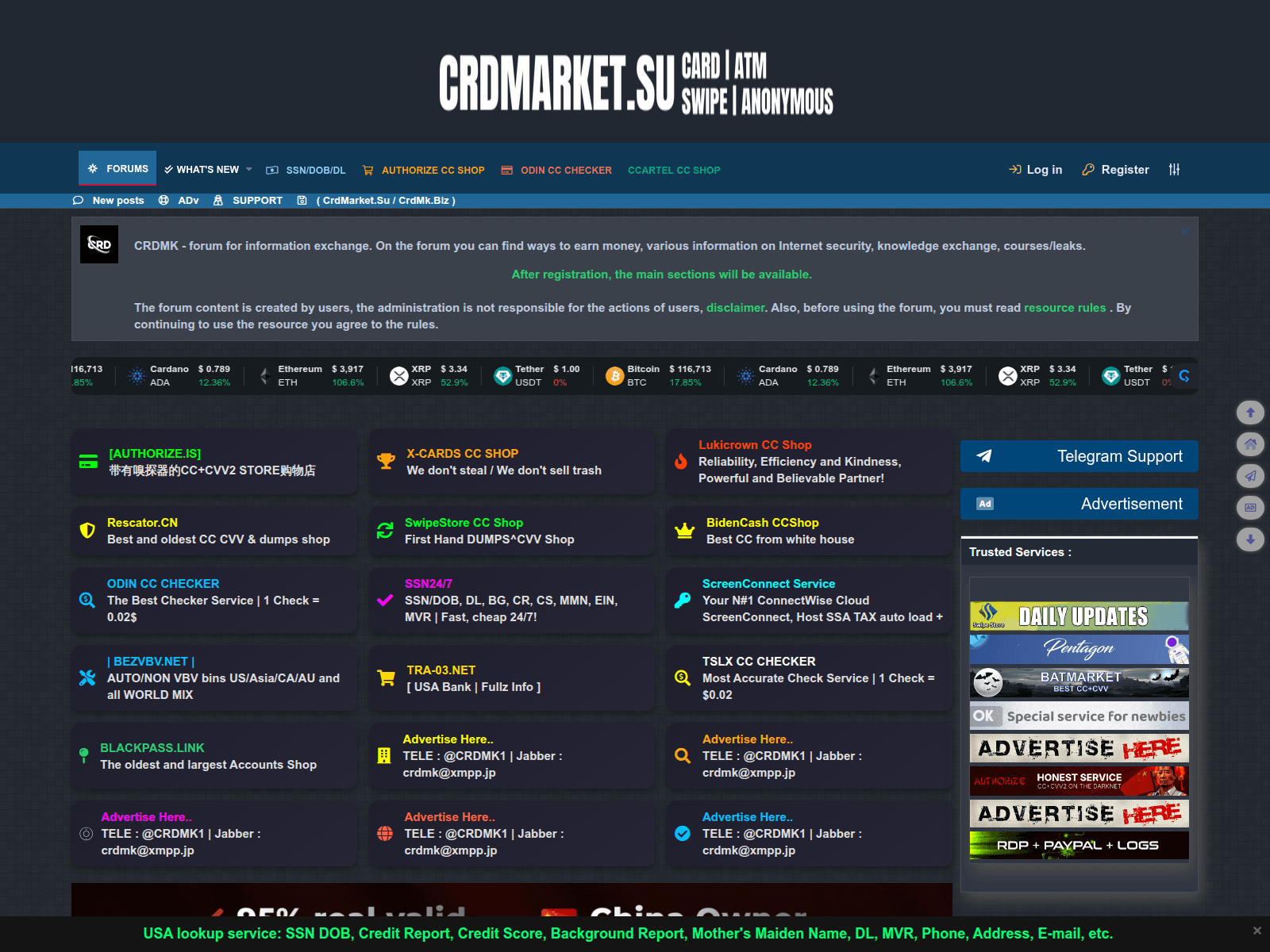 Screenshot of crdmk.biz