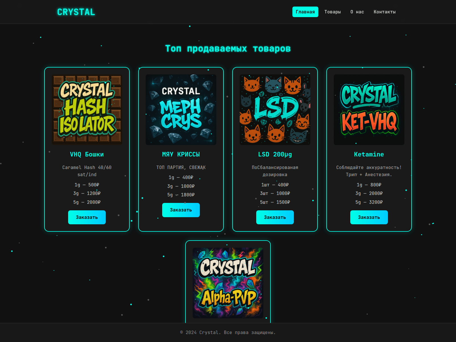 Screenshot of crstl.cc